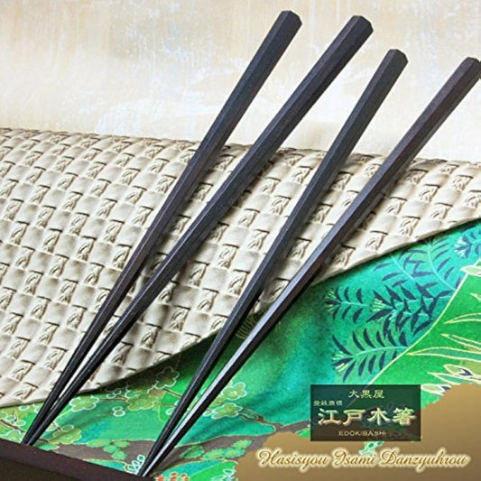 Daikokuya Edo wooden chopsticks, finest striped ebony, octagonal shavings (slightly thick) ◆1 serving Medium size: 22.0cm