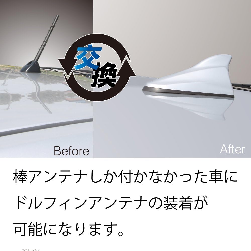 Beat Sonic AM/FM Dolphin Antenna Honda Genuine Color Platinum White Pearl FDX4H-NH883P