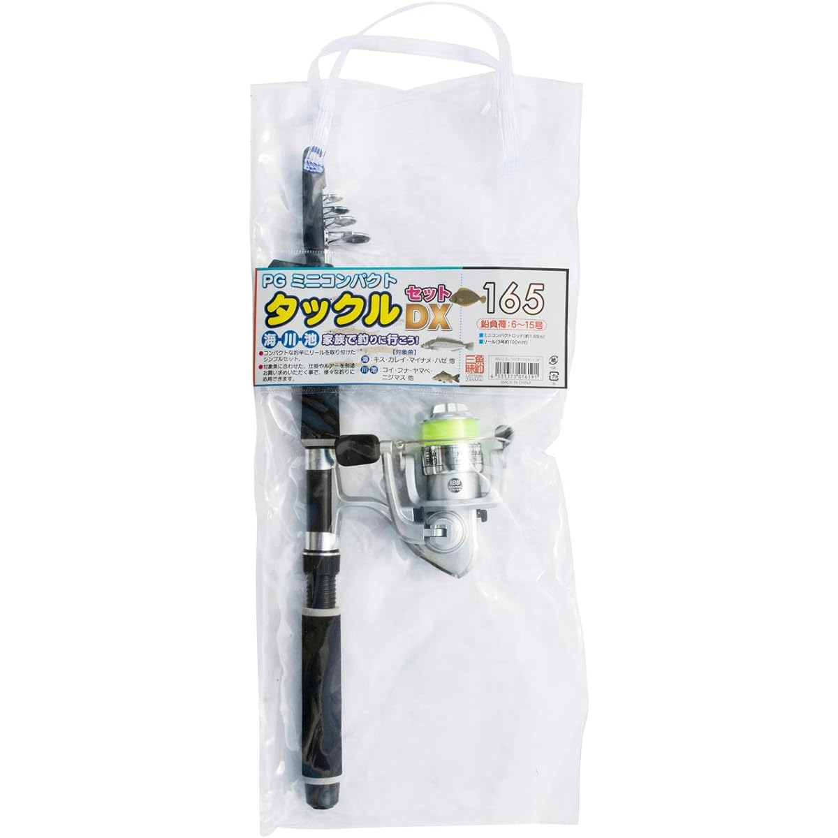 Fishing Samadhi PG Mini Compact Tackle Set DX 165