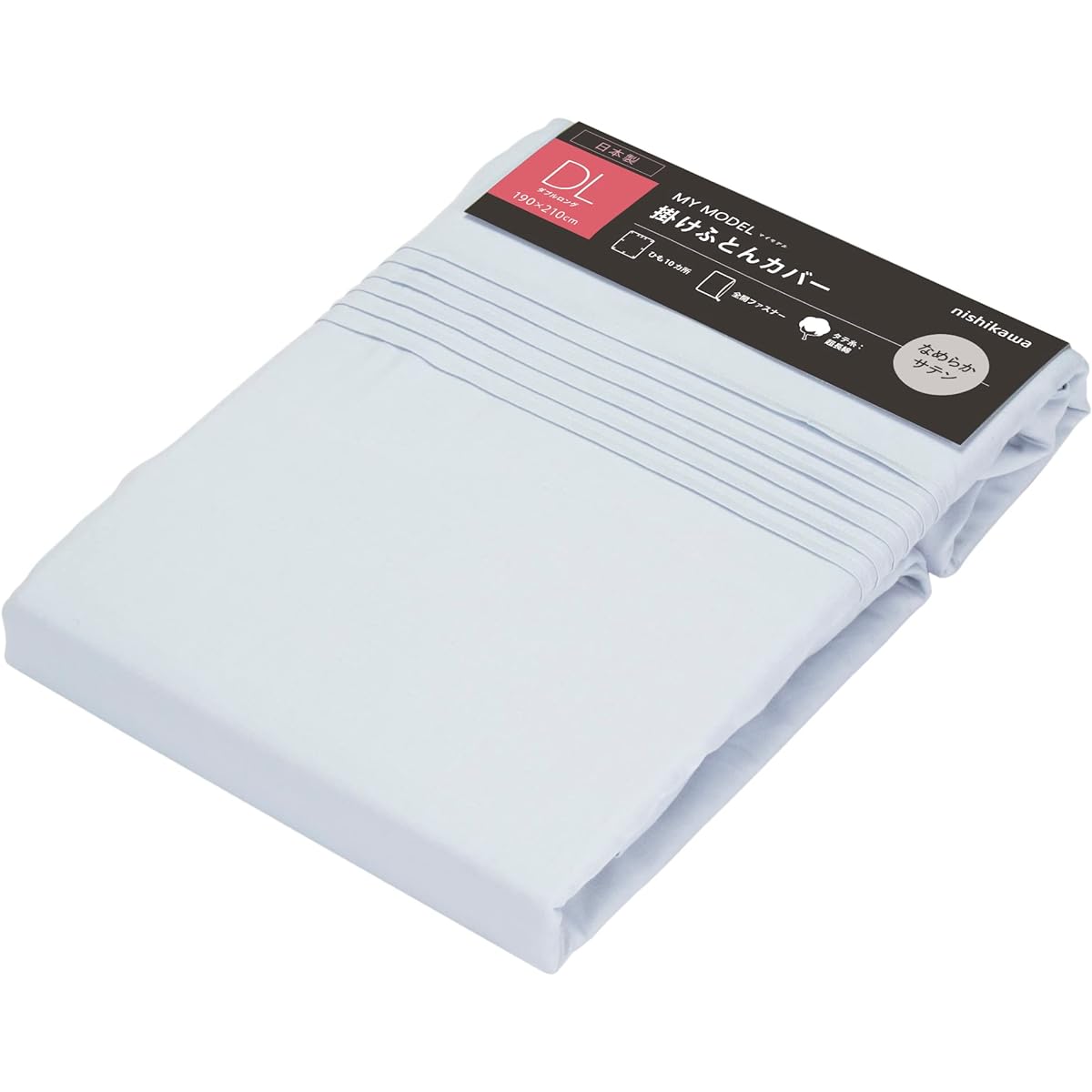nishikawa [Nishikawa] Duvet Cover Double 100% Cotton Preshrunk Plain Free Selection Made in Japan Blue PI20000085B