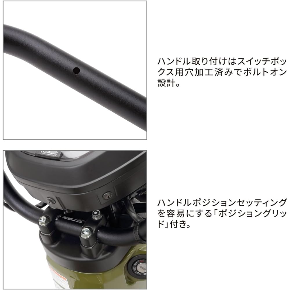 ZETA Specialized Handlebar Cross Cub 110 (JA45/JA60) ZE07-9940