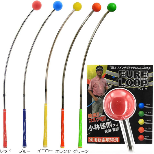 Lynx Golf "Curved Swing Practice Device" FURE LOOP Pink