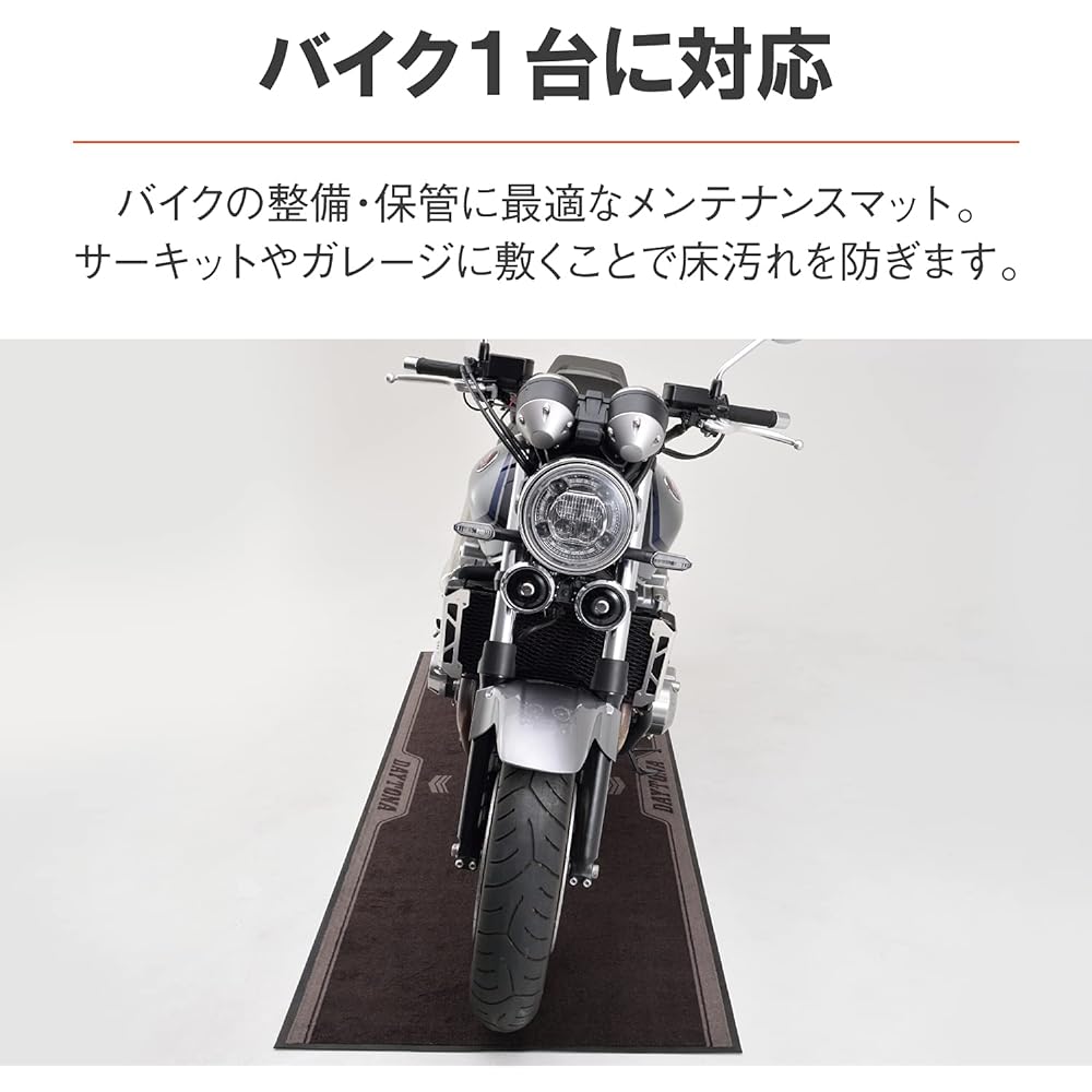 Daytona Motorcycle Floor Mat 820 x 2000 mm Rubber Material & Nylon Brushed Oil Stain Prevention Washable Maintenance Mat 16094