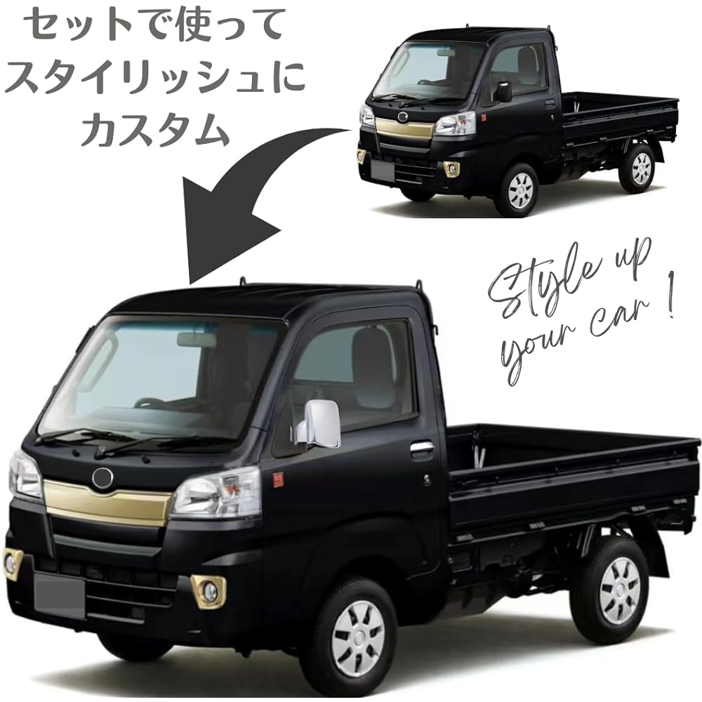 Compatible with Hijet Truck Mirror Cover Door Cover Set with Extra Double-Sided Tape Silver Side Mirror Door Handle S500P/S510P (Silver Set)