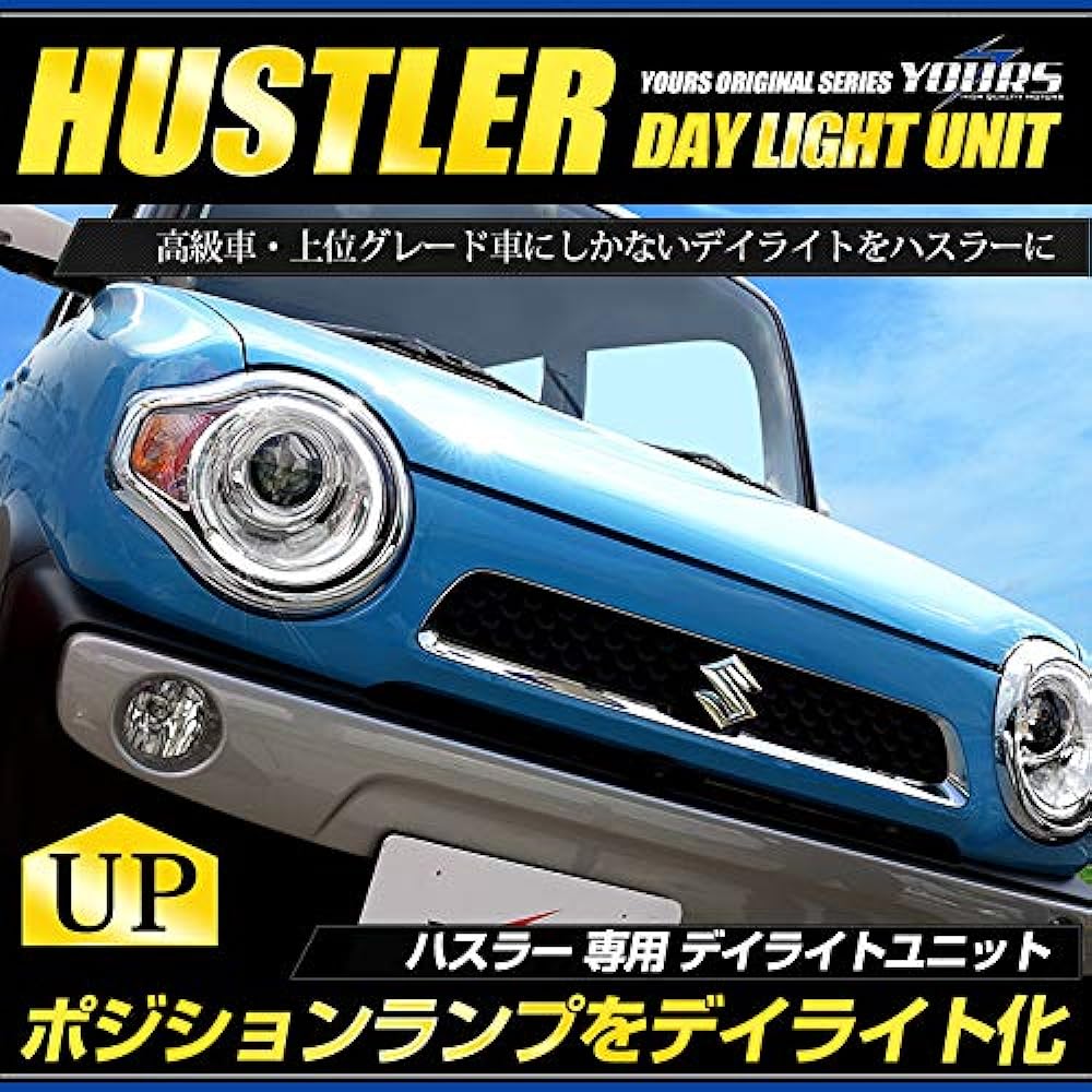 YOURS. Hustler (MR31S) X