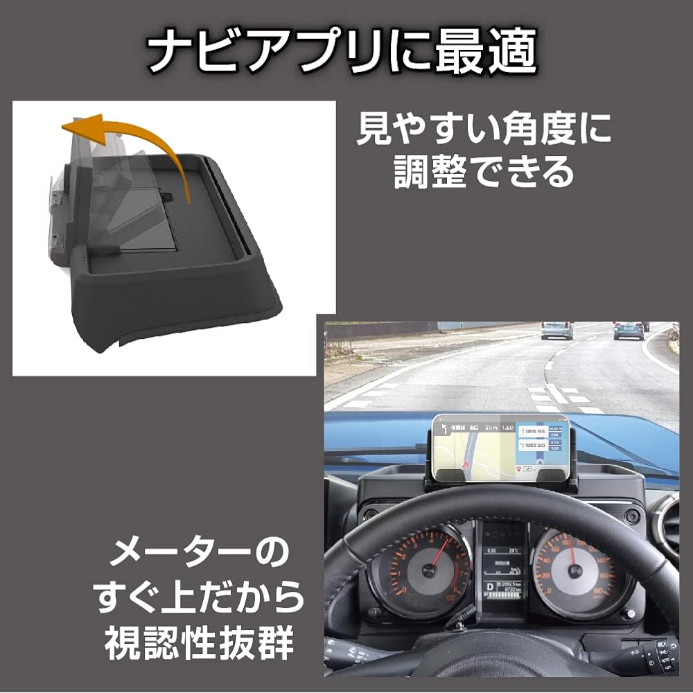 Seiko Sangyo car model specific product for Jimny/Jimny Sierra EXEA dashboard charging tray black EE-237 for JB64/JB74 only