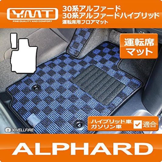 YMT 30 series Alphard/Alphard HV driver's seat floor mat loop check blue black -