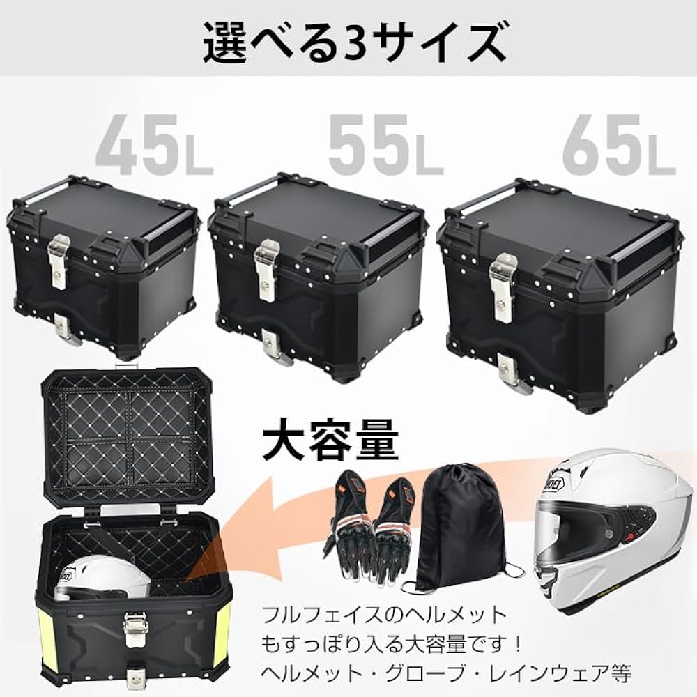 [Alice in Miscellaneous Goods] Rear Box for Motorcycles, 45L, 55L, 65L, Large Capacity, Easy to Install and Detach, Waterproof, Dustproof, Aluminum, Mounting Base Included, 2 Keys, Full Face Compatible, Square Bike Box (Silver 55L)