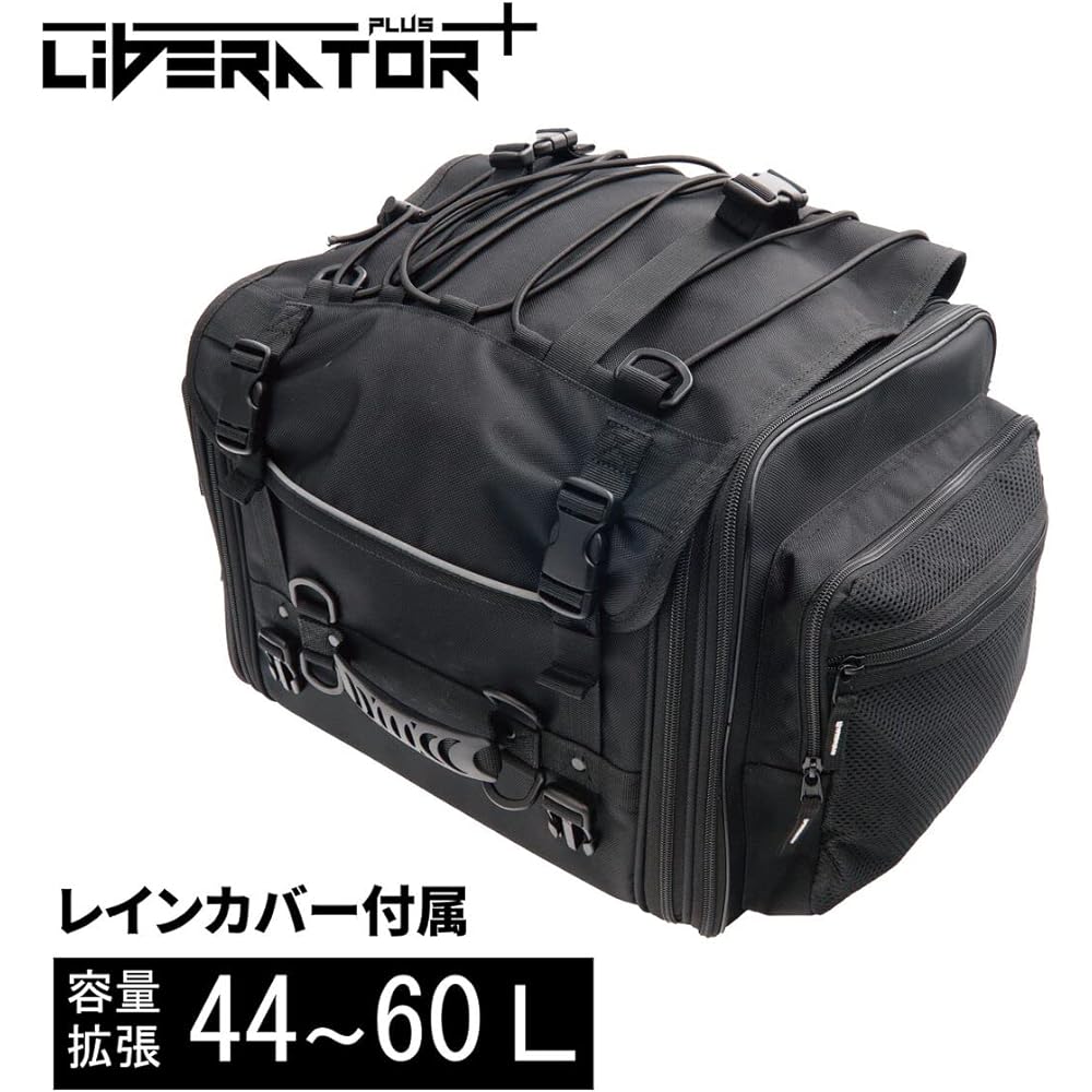 Liberator Plus Motorcycle Seat Bag Touring Bag Rear Box Top Case Pannier Case [Capacity variable from 44L to 60L] (M)