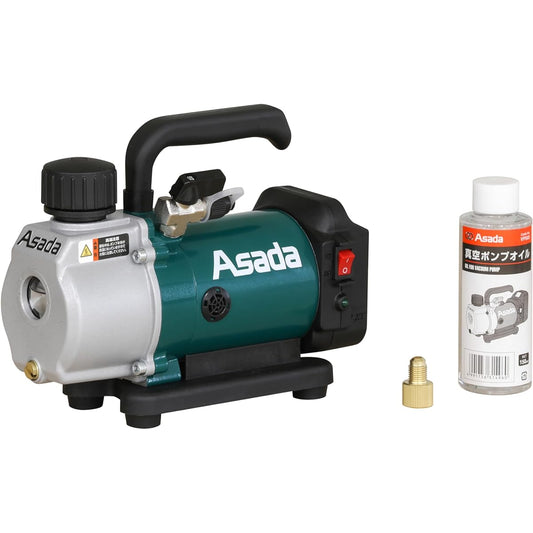 Asada VP150 Rechargeable Vacuum Pump 1.5CFM-BN (without battery)