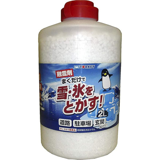 Yoki Sangyo snow melting agent 2L x 9 bottles (1 case)