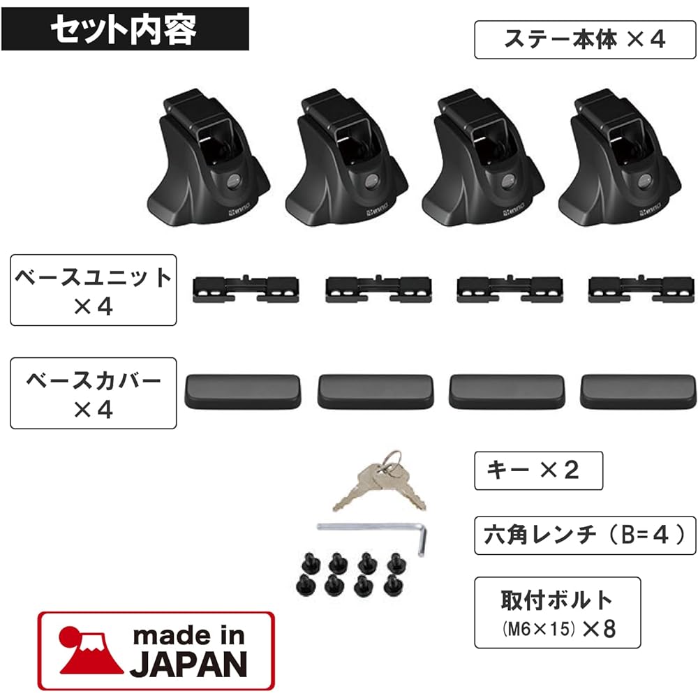 Carmate inno (INNO) By car model [Square type] INXP single unit