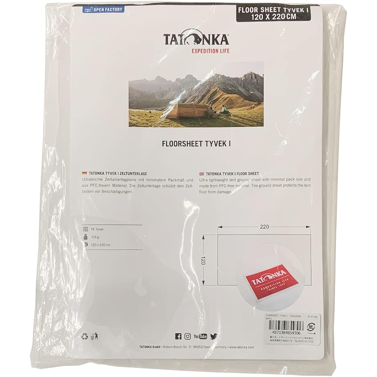 TATONKA FLOORSHEET TYVEK Floor Sheet Tyvek Ground Sheet [Regular Imported Product]
