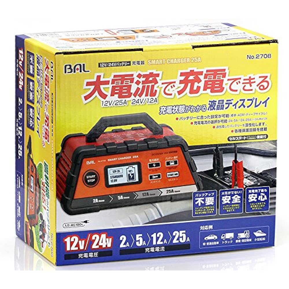 Ohashi Sangyo BAL (Ohashi Sangyo) Charger Smart Charger 25A Automobiles, Agricultural Machinery, Construction Machinery, etc. 2708