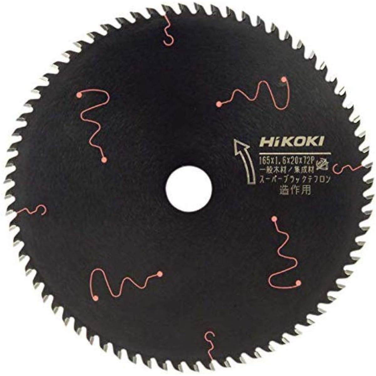 HiKOKI Super Chip Saw (Black II) 165mm x 20 72 Blades 0033-4747
