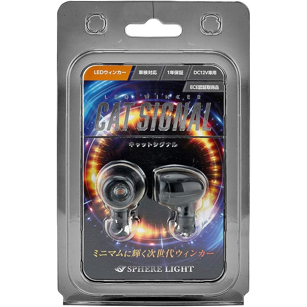 Sphere Light Motorcycle LED Turn Signal Cat Signal (Color: Matte Black) E Mark Certified Product Vehicle Inspection Compatible Manufacturer 2 Pieces SCWK-BS