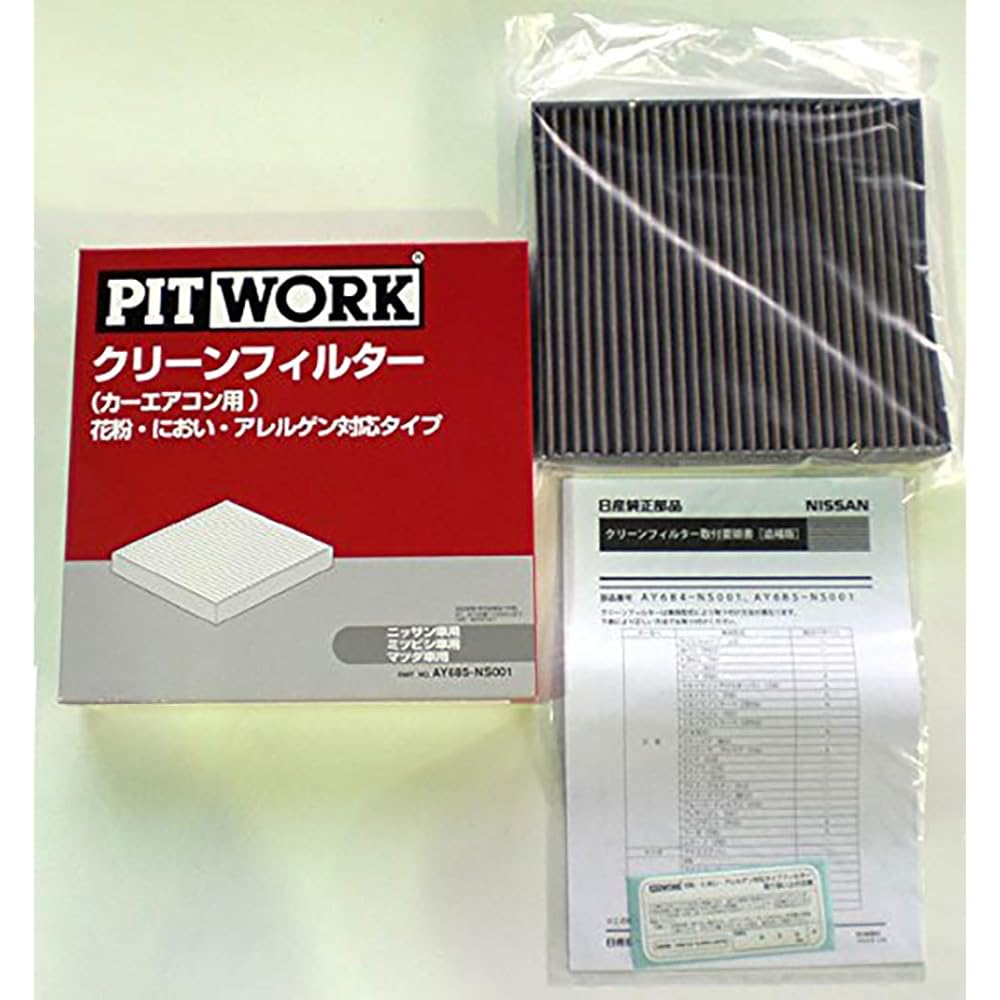 PITWORK Air Conditioner Filter Pollen/Odor/Allergen Compatible Type AY685-NS018 Genuine Nissan Parts