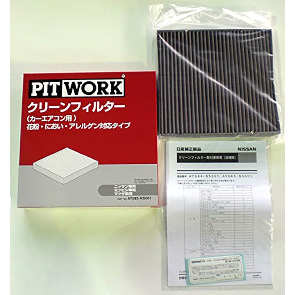 PITWORK Air Conditioner Filter Pollen/Odor/Allergen Compatible Type AY685-NS009 Genuine Nissan Parts