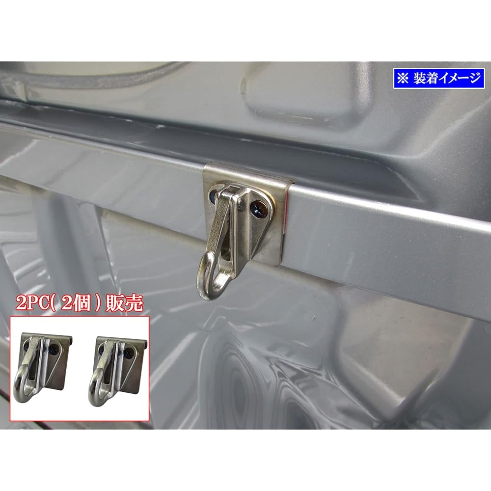 BRIGHTZ Hijet Truck S500P S510P Multipurpose Hook for Stainless Torii Gate 2PC [OTHER-SMA-036-2PC] S500 S510 S 500 510 Hijet Truck