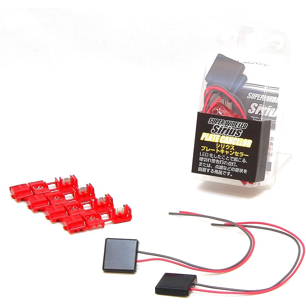 BELLOF LED bulb flashing prevention 2 pieces Sirius plate canceller kit BZJ202