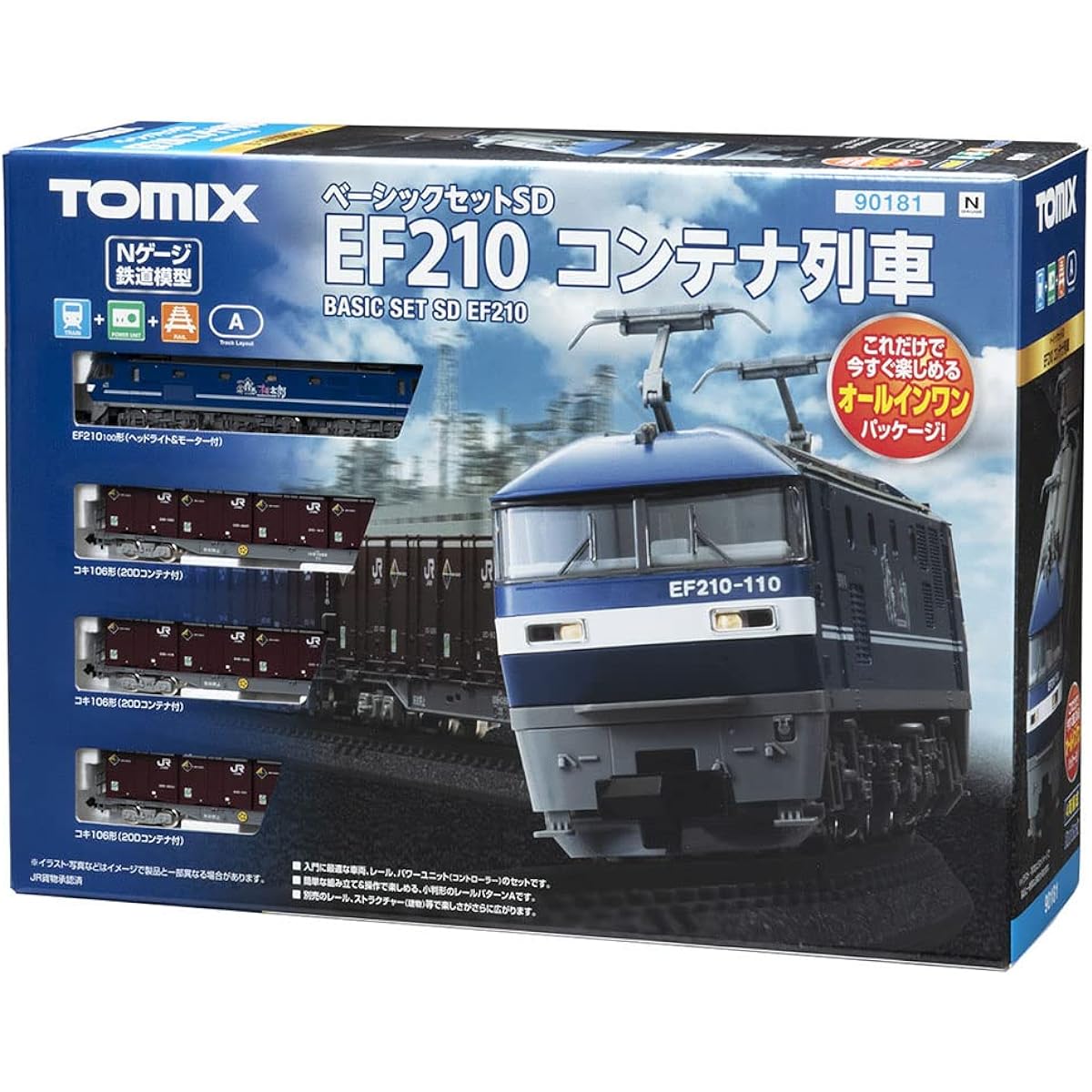 TOMYTEC TOMIX N Gauge Basic Set SD EF210 Container Train Set 90181 Railway Model Introductory Set
