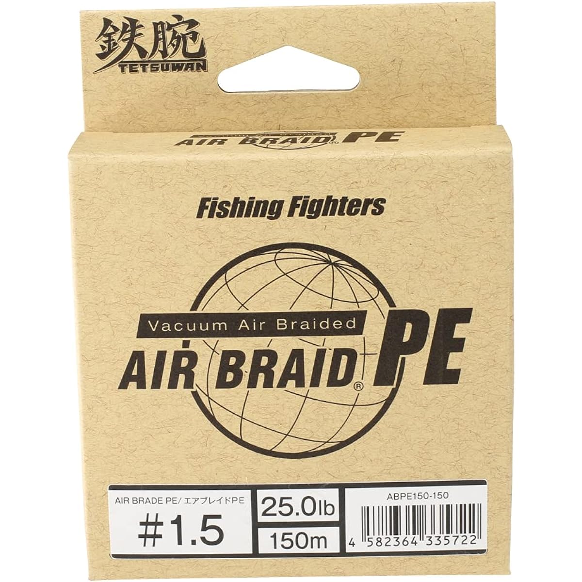 Fishing Fighters Airblade PE White