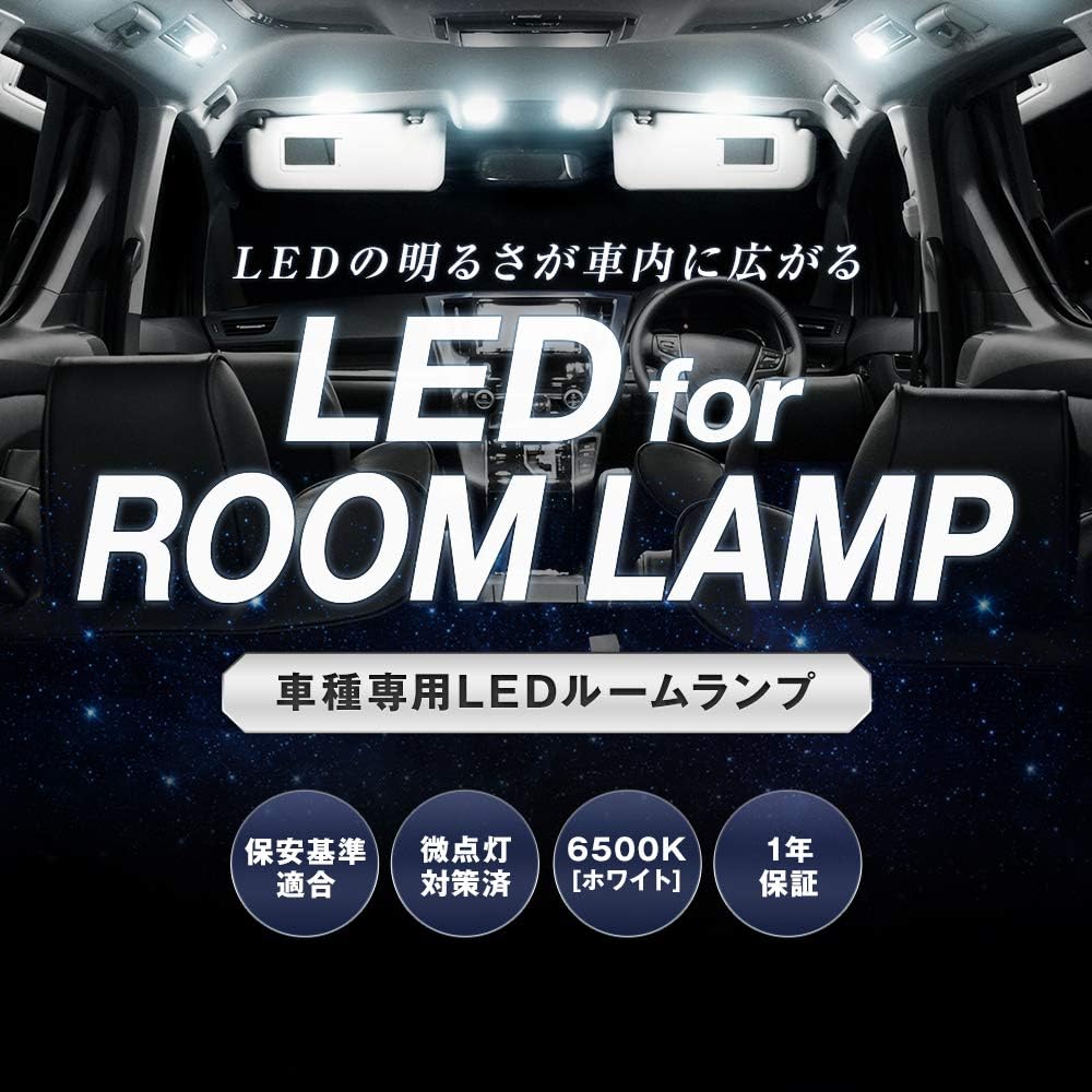 Sphere Light Car LED Room Lamp Set for Hiace/Regius Ace 200 Series Manufacturer Standard/Wide Body Compatible Super GL 4 Type/5 Type/6 Type Only KDH200/TRH200/GDH200 Series