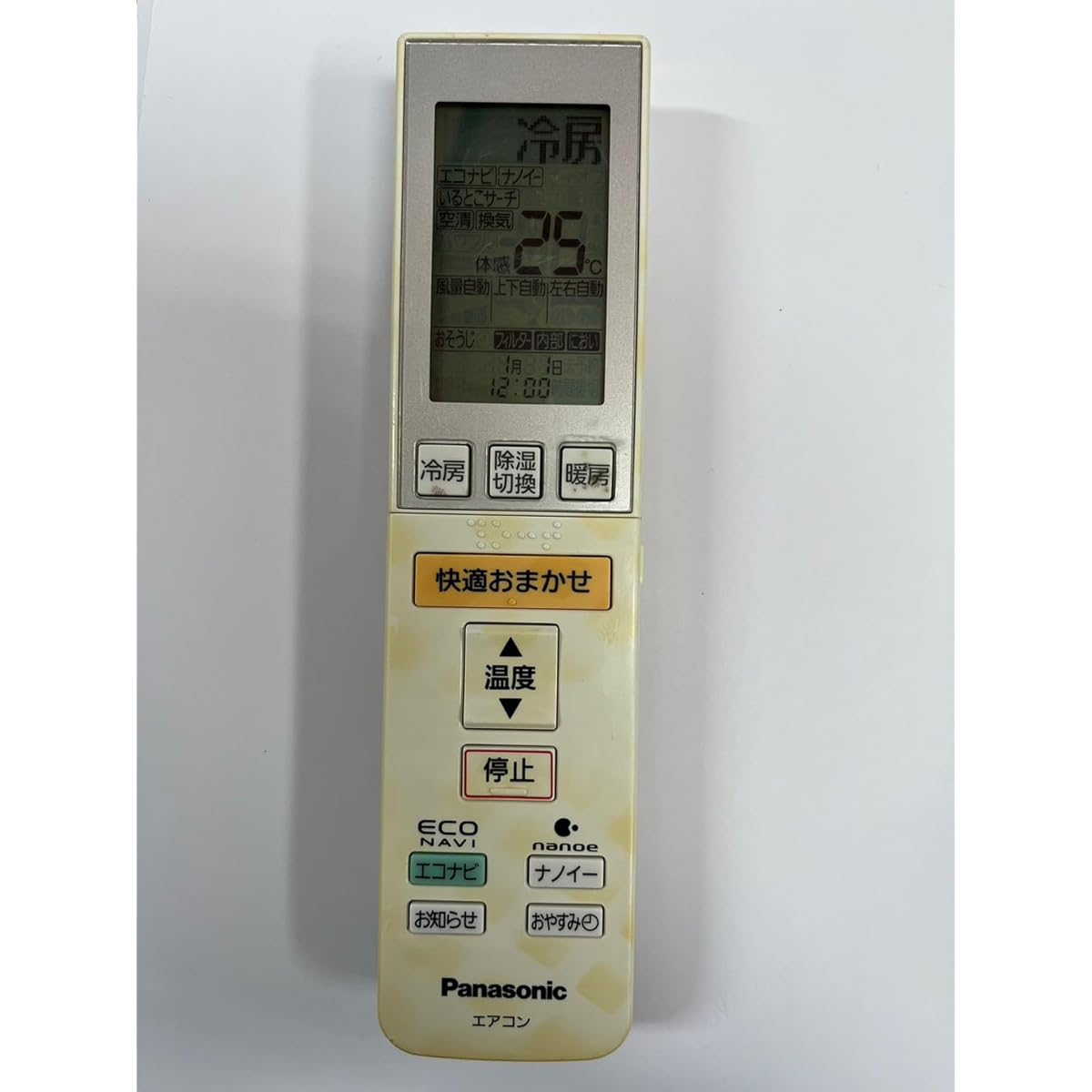 Panasonic air conditioner remote control A75C3546