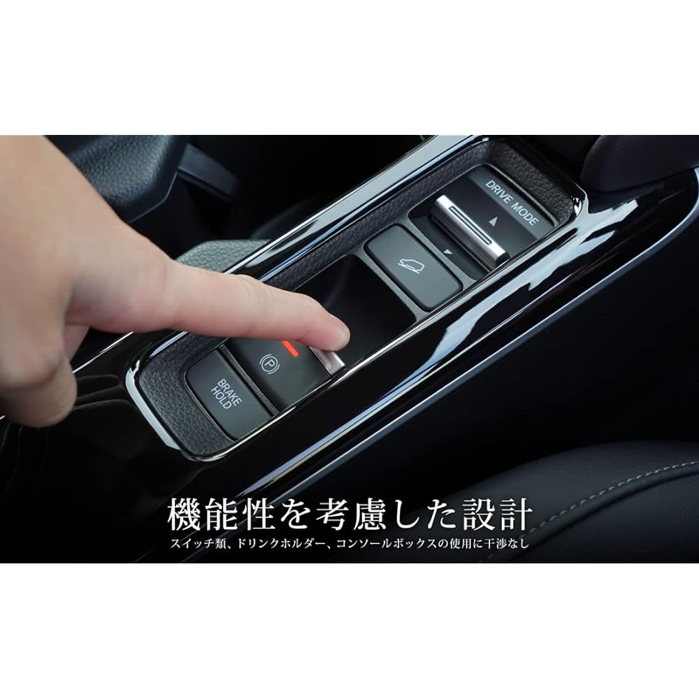 Samurai Produce Honda New Vezel RV Series Front Drink Holder Panel 1P Piano Black x Satin Plated Mall