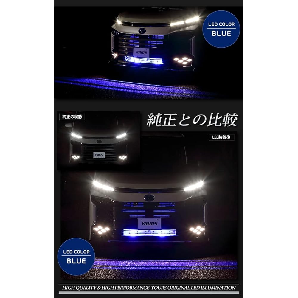 YOURS. 90 Series Voxy Exclusive Bumper LED Illumination [Blue] LED 90 NOAH VOXY Custom Parts Accessories Dress Up Toyota TOYOTA y406-002 [5] M