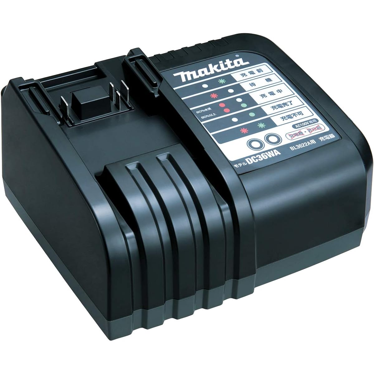 Makita Lithium-ion battery charger DC36WA (for BL3622A)