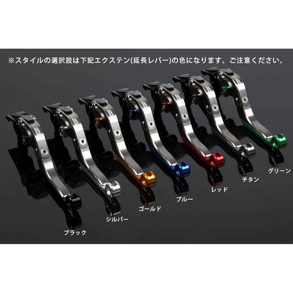 SSK foldable extension type adjustment lever clutch & brake set Lever body: Titanium Adjustment: Red Extension: Red For Nissin radial type master cylinder OT0405958-RD-RD