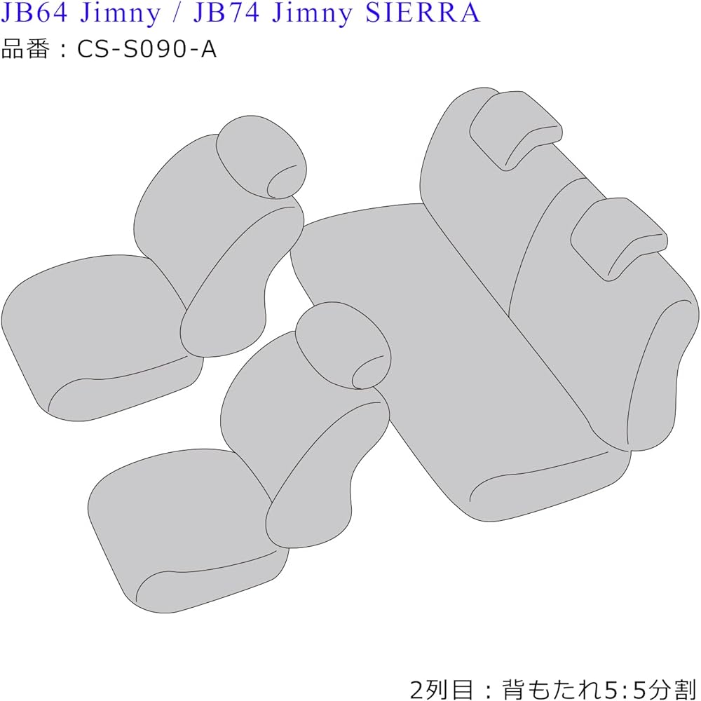 grace Seat Cover Classic Black JB64/JB74 Jimny/Sierra (S090-A H30.07~) CLA-S090ABK