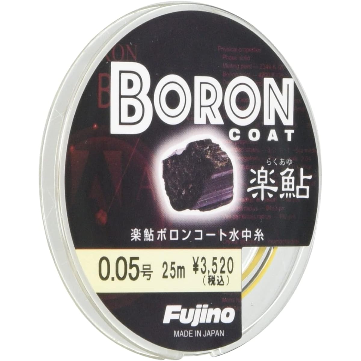 Fujino Line Rakuayu Boron Coat 25m A-105Y 0.05 Yellow