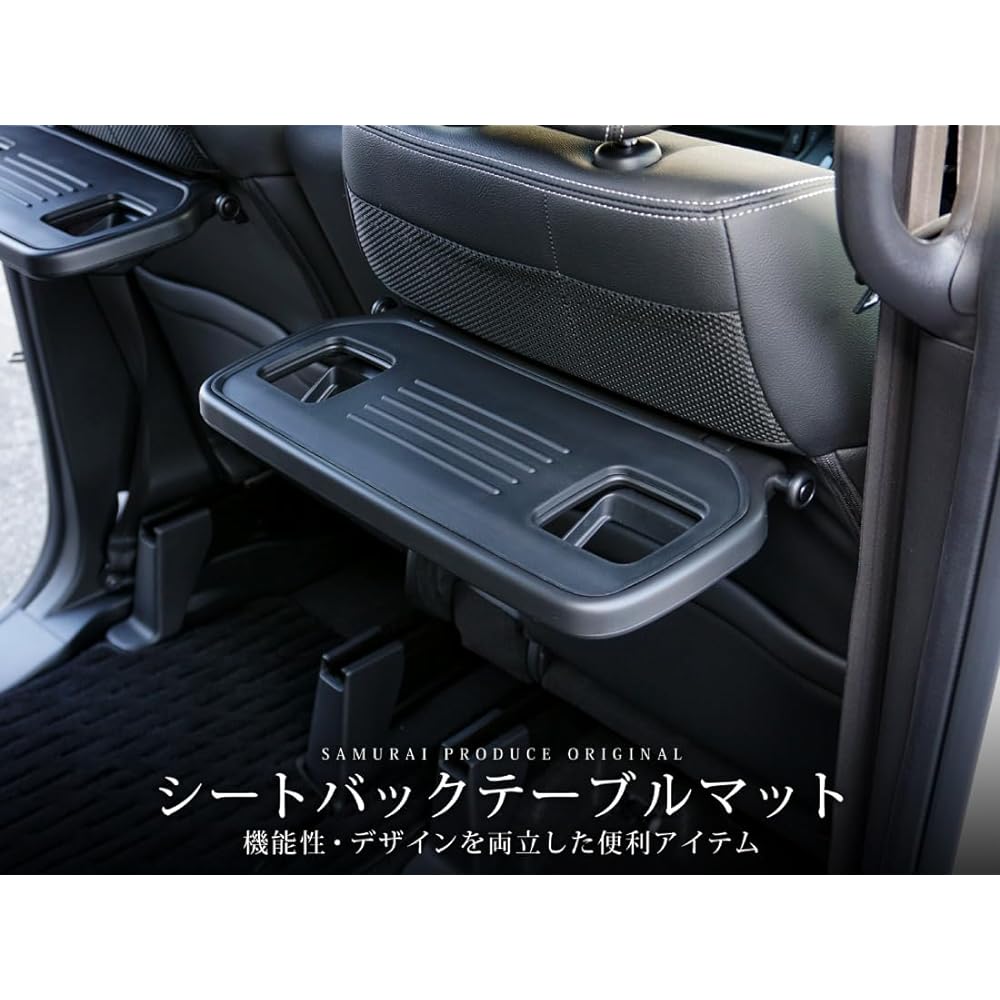 SAMURAI PRODUCED HONDA NEW N-BOX N-BOX Custom JF3 JF4 JF5 JF6 Seat Back Table Mat Black Set of 2