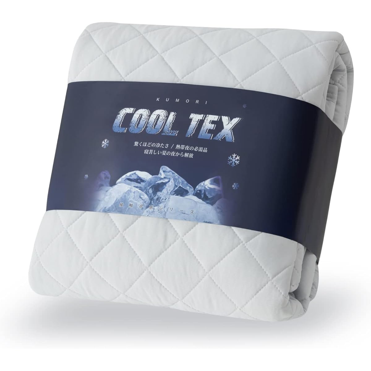 Kumori Summer Cooling Feeling Bed Pad, King, Enhanced Cool Feeling, Q-MAX0.483 Cool Feeling, Moisture Absorbent, Quick Drying, Cool Bed Pad, Compatible with Mattress/Futon, Washable, Cooling Sheet, Bed Pad, Light Gray, 180 x 200 cm
