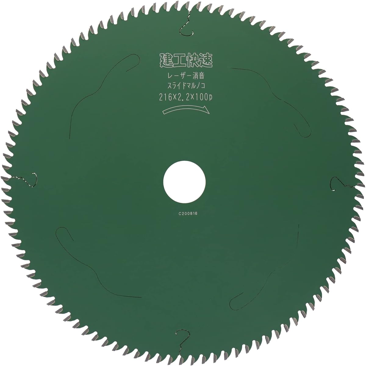 Sankyo Corporation Construction Rapid Construction Chip Saw for Sliding Circular Saw 216 x 2.2 x 100P 004514