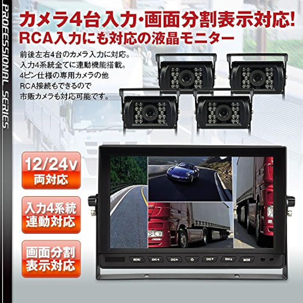 MAXWIN On-Dash Monitor 10.1 Inch Split Screen Camera 4 Systems Interlocking Display True Image Mirror Image 4 Pin RCA Speaker 12V 24V Compatible with Trucks and Large Vehicles SV2-TK1011