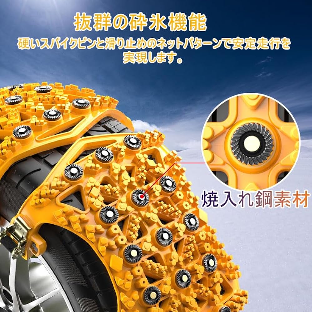 Non-metal tire chain, compatible with 165-265mm, adjustable size, snow chain, no need to jack up, easy to install, car chain, 165/175/185/195/205/215/225/235/245/255, 6 car chains