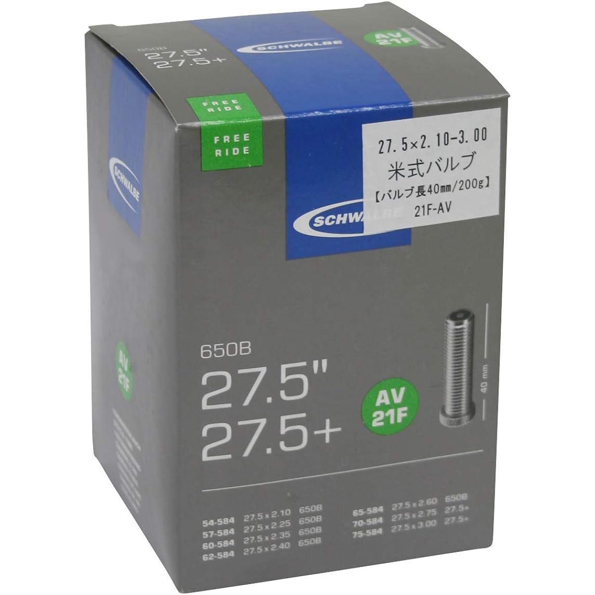 SCHWALBE [Genuine product] 27.5/2.50 tube American style 40mm 21F-AV
