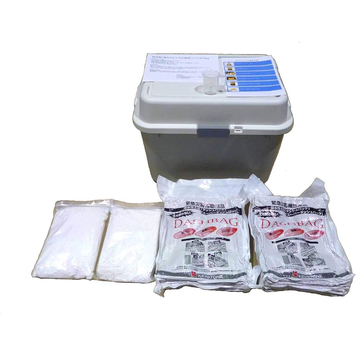 Tombo Water Absorbent Sandbag Super Dash Bag BOX Set 20 Bags DBW-02S