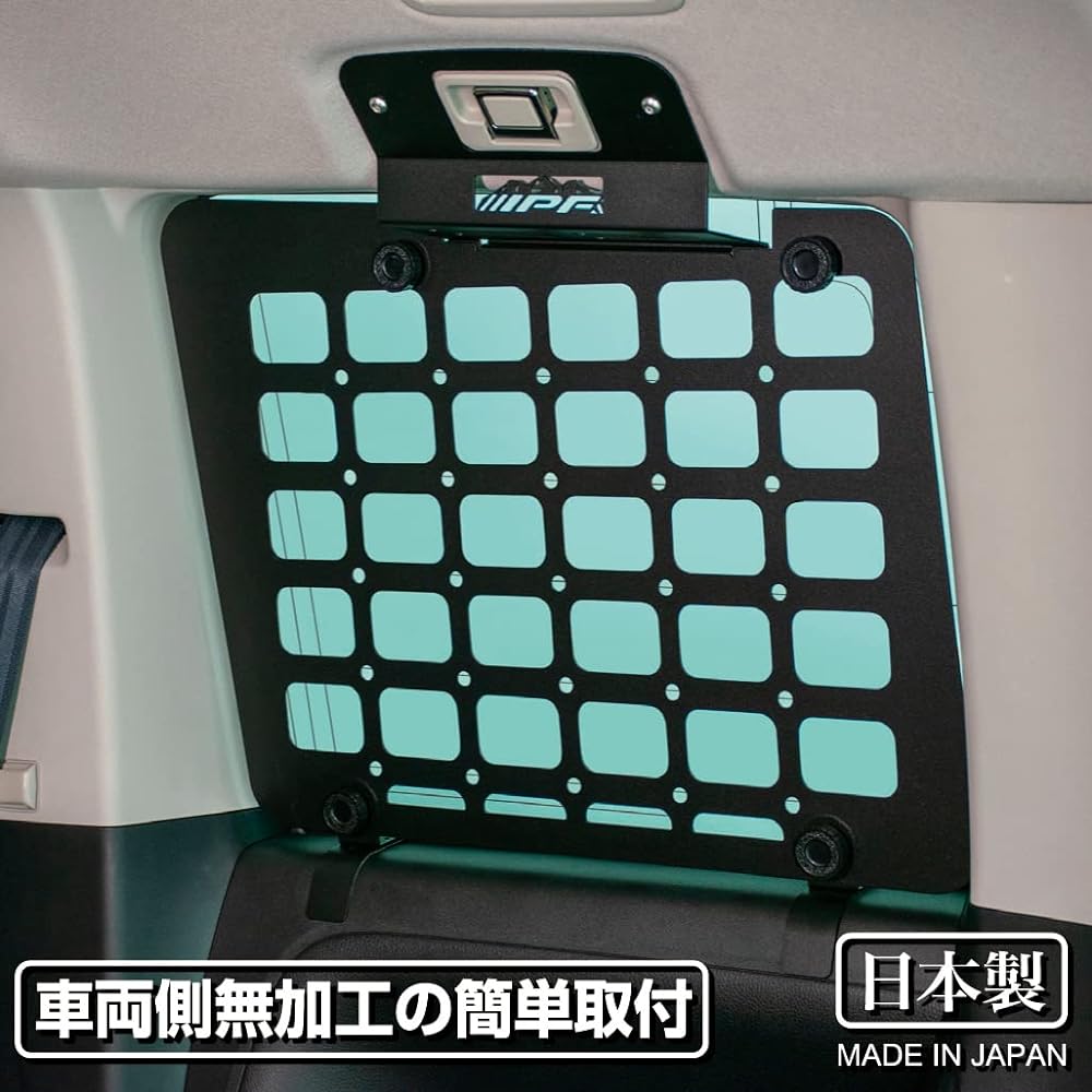 IPF EXP Series Side Storage Panel Delica D5 Exclusive Design Made in Japan No Processing Easy Installation Left and Right Set Hanging Storage EXD-01 Black