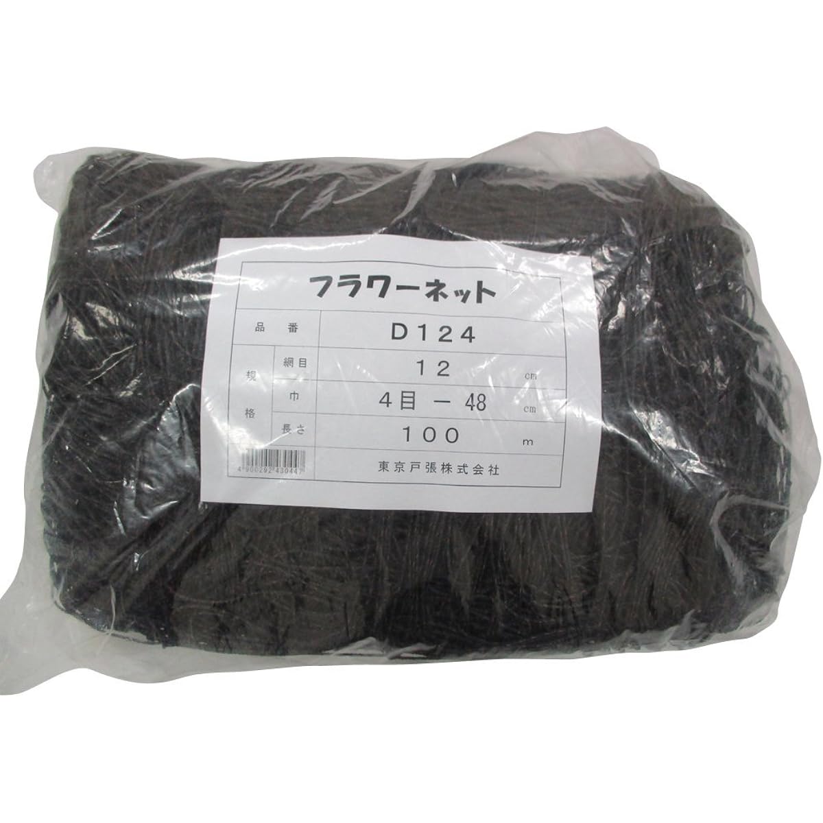Tokyo Tobari Flower Net D Type 12cm square 4 stitches x 100m [Black/400d x 24 strands] D124 523044