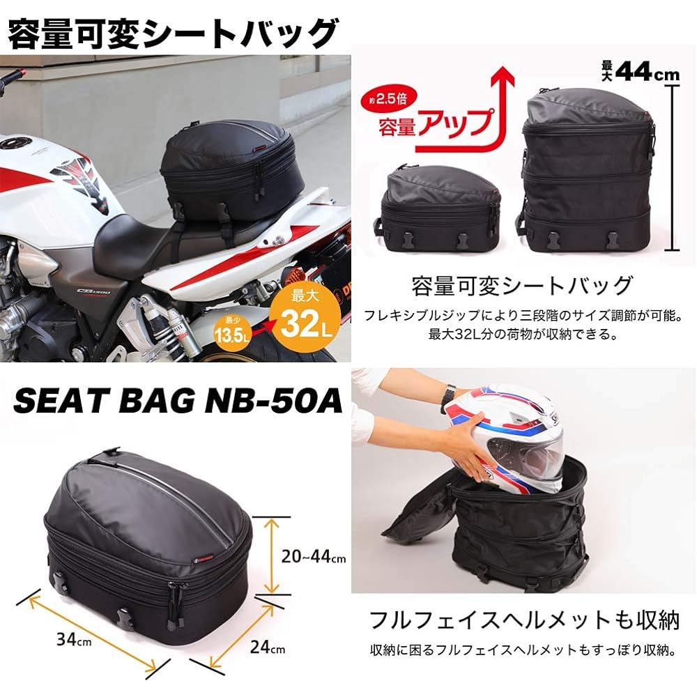 DEGNER Seat Bag/SHEET BAG Black NB-50A