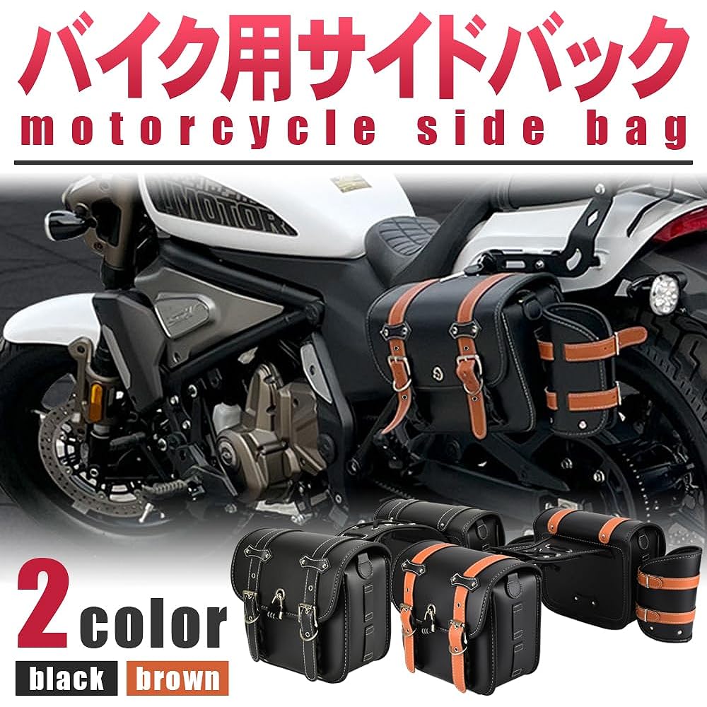 Mymyshous Large Capacity Side Bag for Motorcycles, PU Leather with Key, Padlock Type, Valuables Holder, Touring (Black)