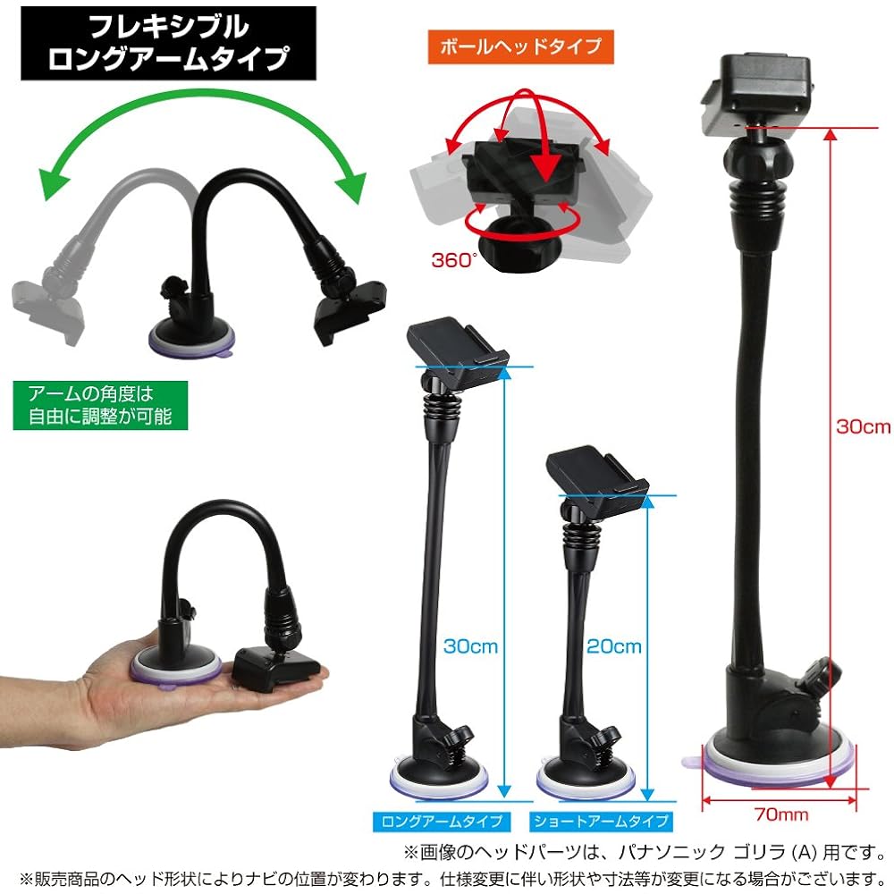 [Mobikes] Jupiter MOGGY Yera Portable Navigation/Car Navigation Car Mounting Stand (Flexible Long Arm Type 30cm) Compatible YE4 [09-YE4]