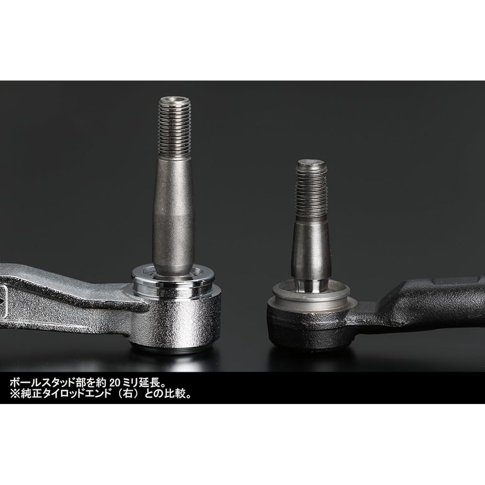 Genb Hiace TRH/KDH200 Series Bump Adjust Tie Rod End STE01H