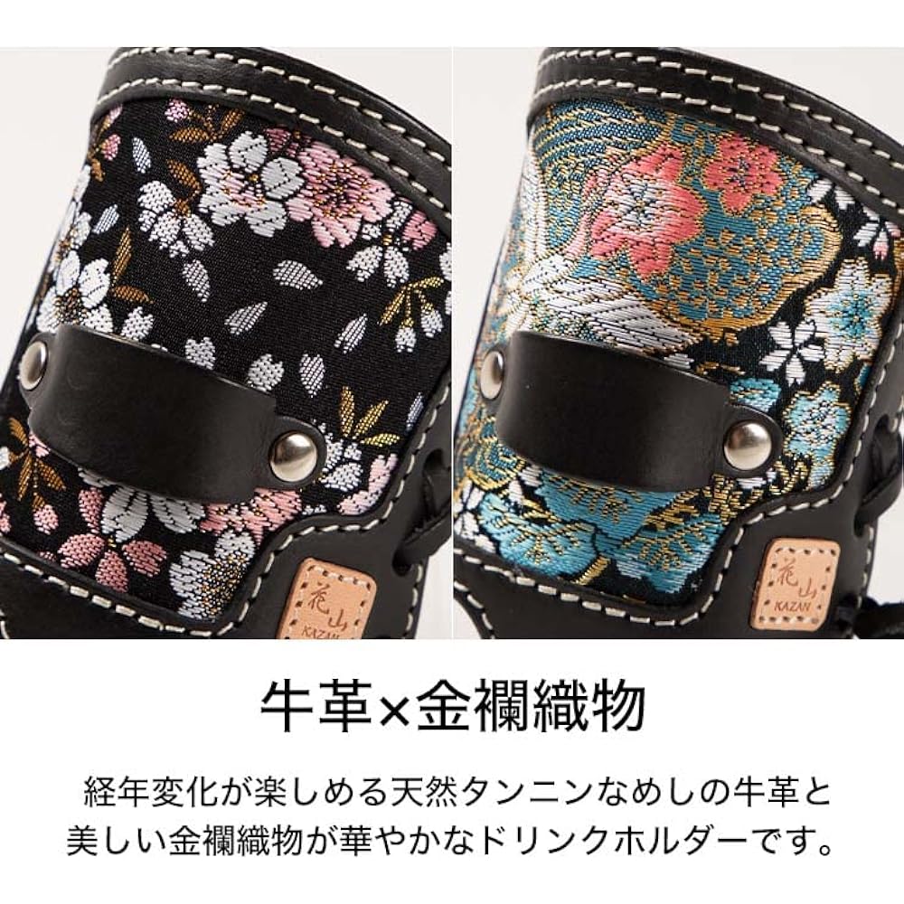 DEGNER Hanayama Drink Holder DORINK HOLDER DH-4K (Miyako Sakura-Black)