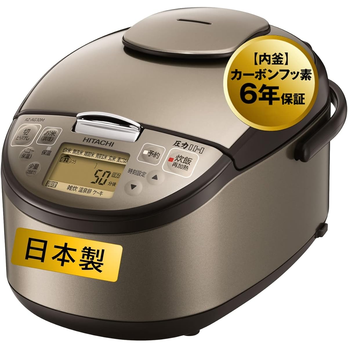 Hitachi Rice Cooker 5.5 Cup Pressure IH Main Body Made in Japan Black Thick Iron Pot Steam Saving RZ-AG10M T Light Brown