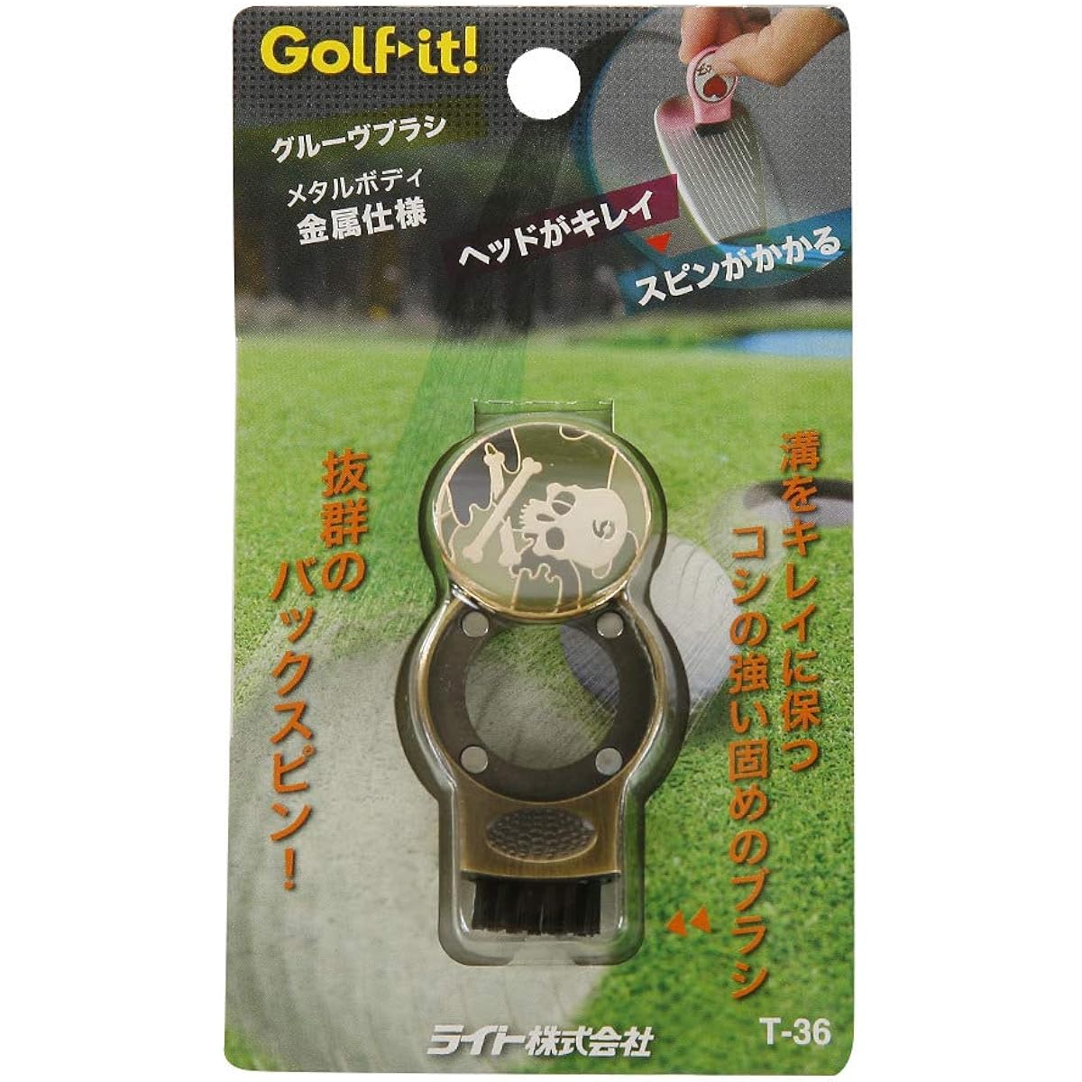 LITE Groove Brush with Marker T-36 Antique Brass (360)